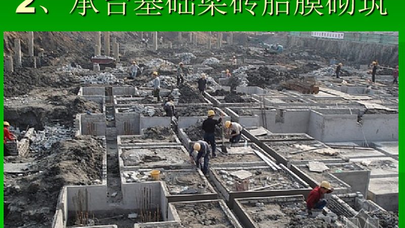 工程造价审计流程：关键步骤与注意事项